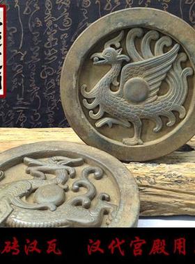 汉代朱雀瓦当古典客厅桌面古董仿古工艺品老物件办公室装饰品摆件