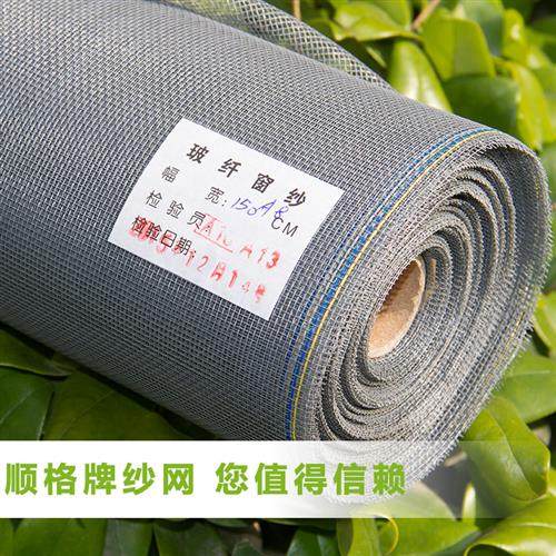 定做隐形防蚊免打孔纱窗纱网自装魔术贴自粘家用窗纱磁性沙窗门帘,淘宝优惠券,粉丝福利购,淘宝优惠卷