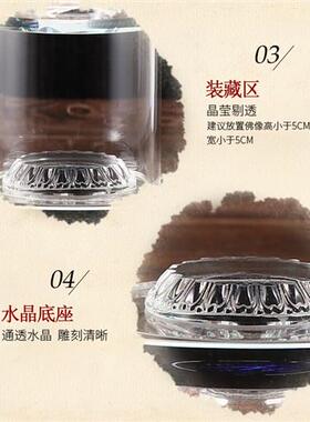 高档桌面水晶摆件琉璃小佛像防尘玻璃罩小水晶透明罩子展示盒小号