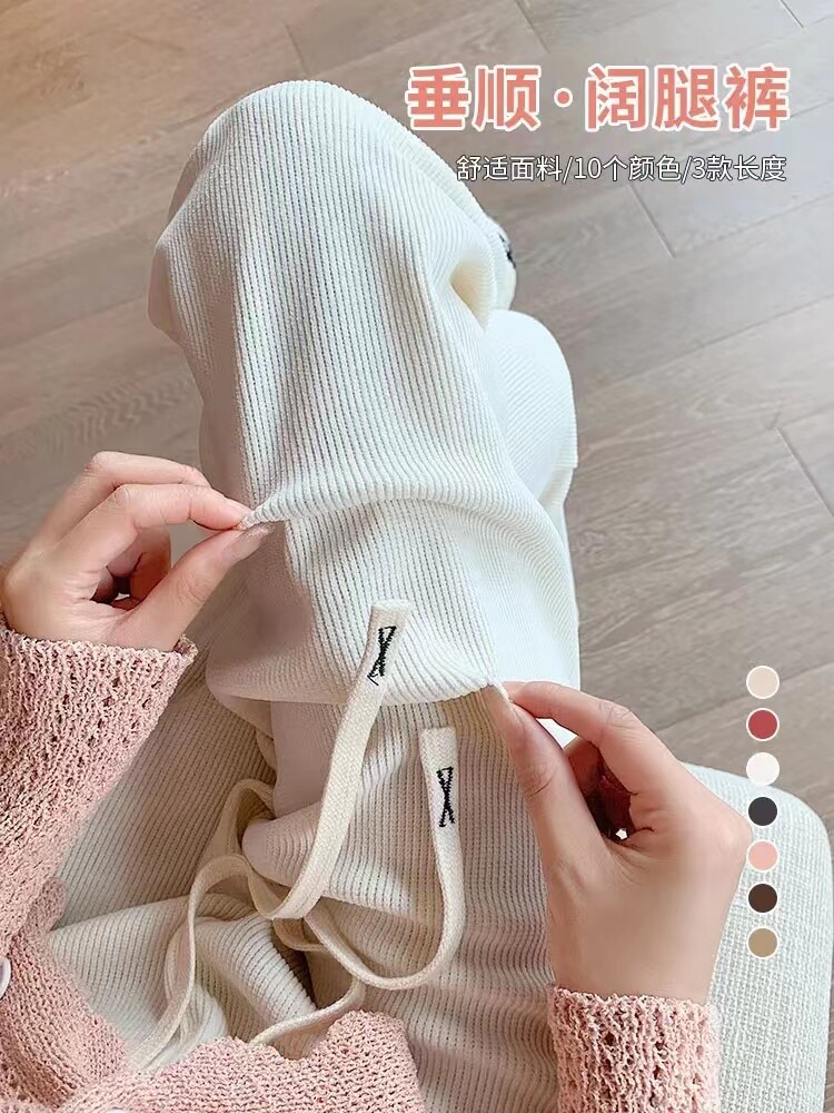 两件39.9！秋款灯芯绒高腰显瘦女长裤阔腿裤