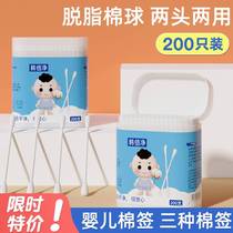 Baby cotton swab earthen spoon cotton stick mouth clean digging ear newborn child snub small double head fine baby special