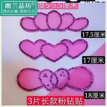 Stick method patch Liu Haitou decorated hair clip front Broken Hair Handling Theorist Magic Sticker Female Korean version Card Issuer Large