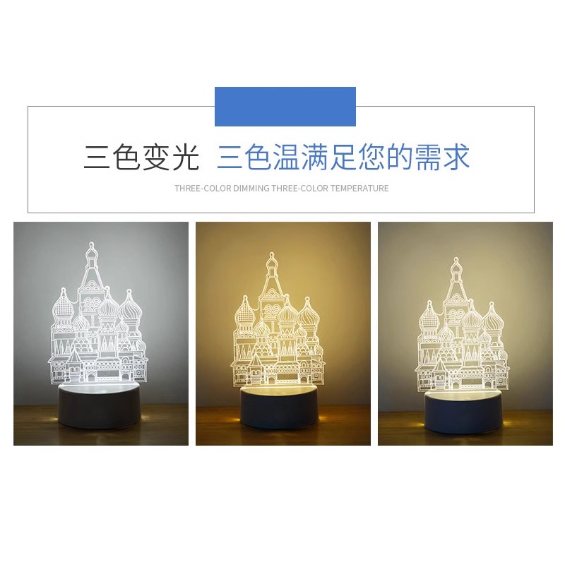 3d创意网红水母usb小夜灯带开关diy夜光现代床头usb灯台灯卧室浪漫气氛睡眠定制礼品触控变色灯带电池插头 - 图2