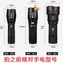 God Fish Flashlight Switch Parts Accessories Original Factory Switch Gods Fish Flashlight Switch 1005 Model Switch