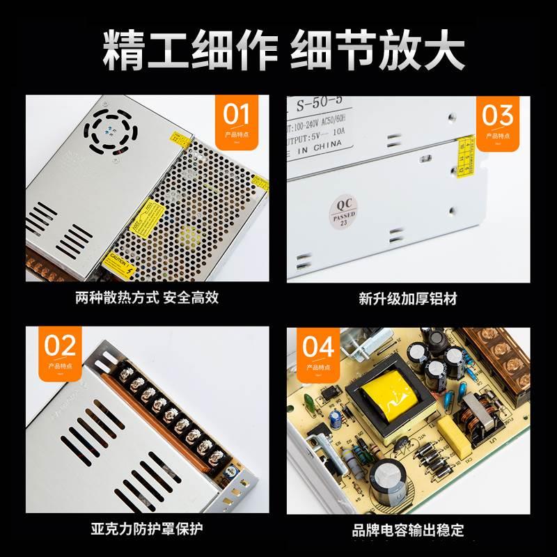 220V转5V12V24V交流转直流开关电源12V10ADC24V变压器LED灯适配器-图2