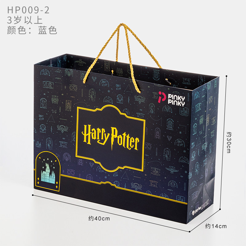 哈利波特印花纸手提袋礼品袋托特包包装袋,淘宝优惠券,粉丝福利购,淘宝优惠卷