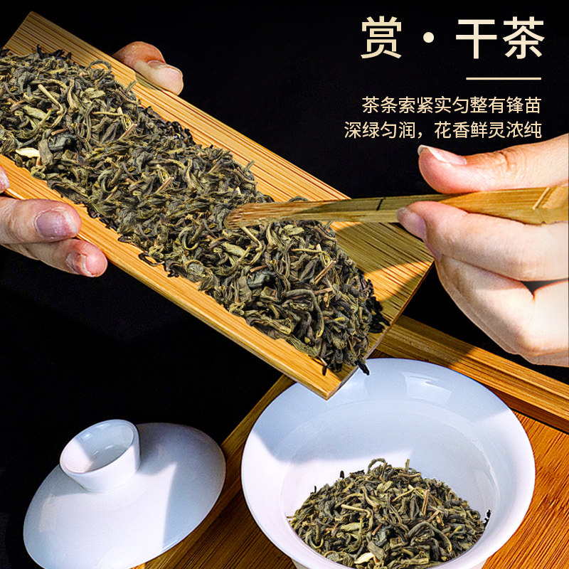金猴王茉莉花茶特级浓香型2025新茶鲜灵绿茶横县飘雪茶叶袋装100g,淘宝优惠券,粉丝福利购,淘宝优惠卷