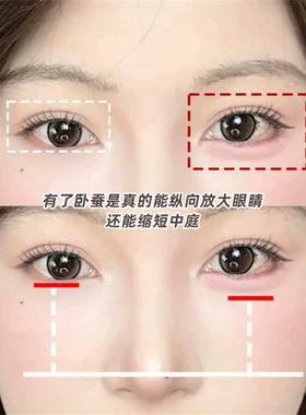 赵露思同款双头卧蚕笔提亮二合一初学者眼睑下至粉色珠光卧蝉高光
