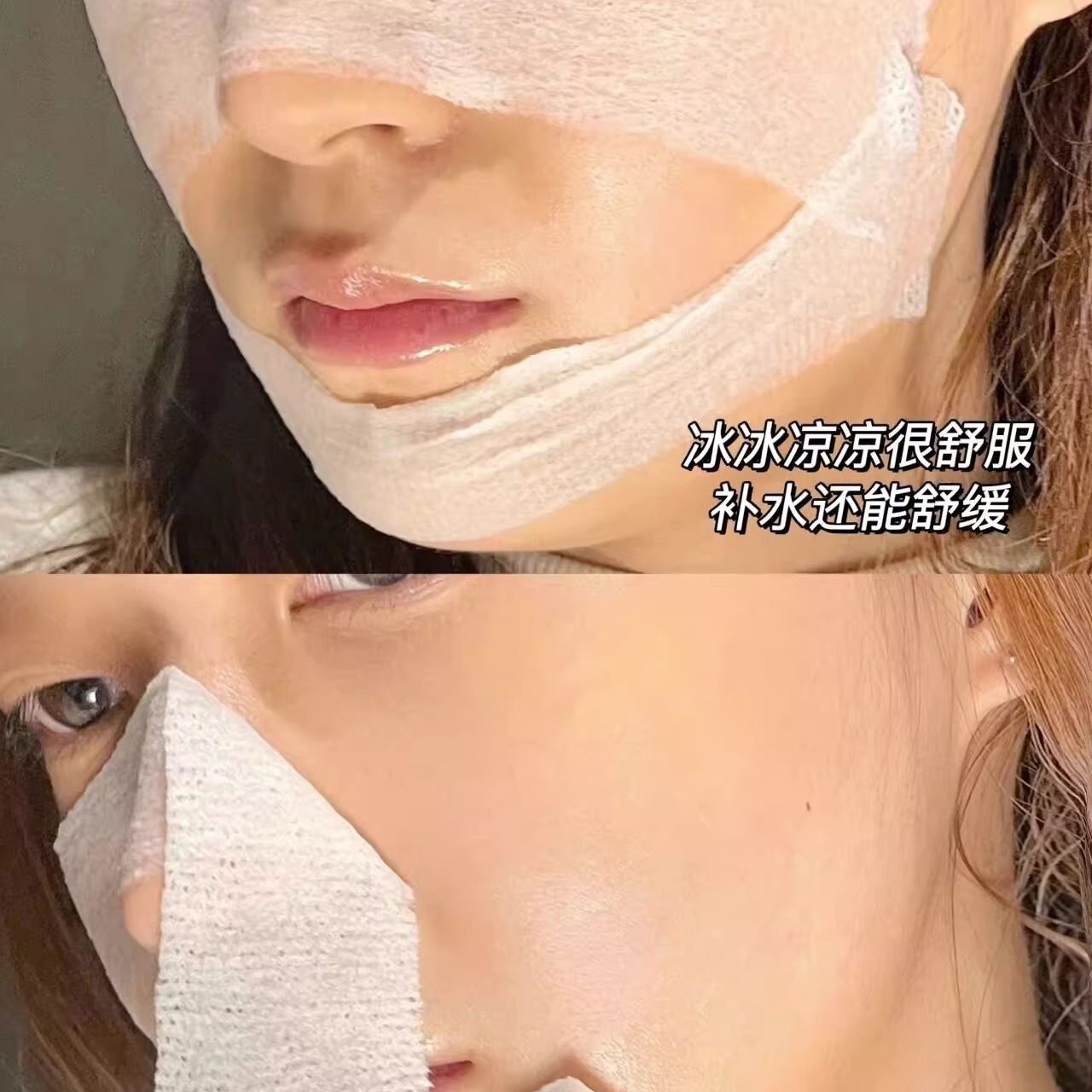  GUAPISGIRL化妆水/爽肤水