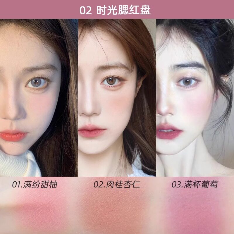  GUAPISGIRL腮红/胭脂