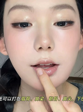 赵露思同款水光高光膏脸部提亮盘韩系水光肌修容面部水润多用膏女