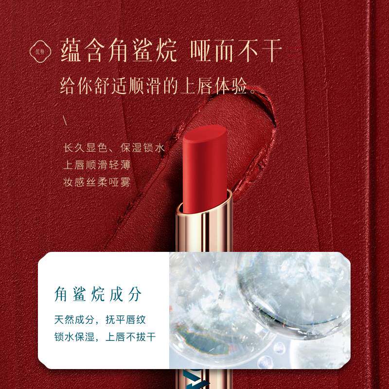  GUAPISGIRL唇膏/口红
