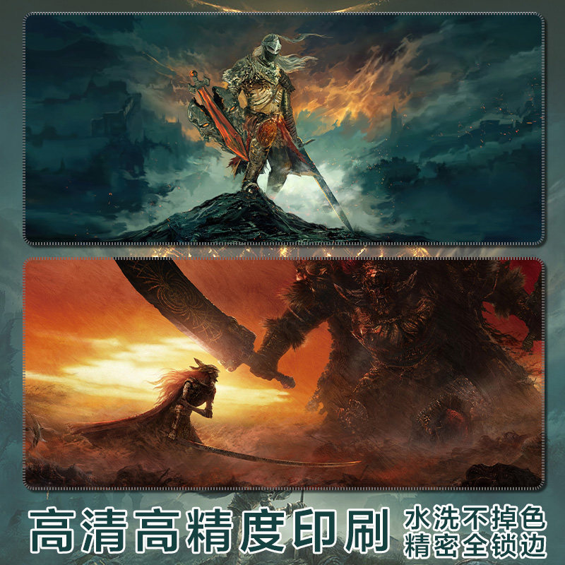 艾尔登法环周边鼠标垫超大号老头环游戏加厚锁边可定制电脑键鼠垫,淘宝优惠券,粉丝福利购,淘宝优惠卷