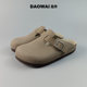 DAOWAI Birkenstock shoes from outside the island, half-toe corduroy pattern cork slippers, casual retro Boston Birkenstock shoes for men and women