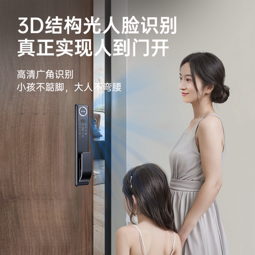 精雕CNC智能锁入户门指纹锁家用防盗门密码锁防水可视监控电子锁 - 图2