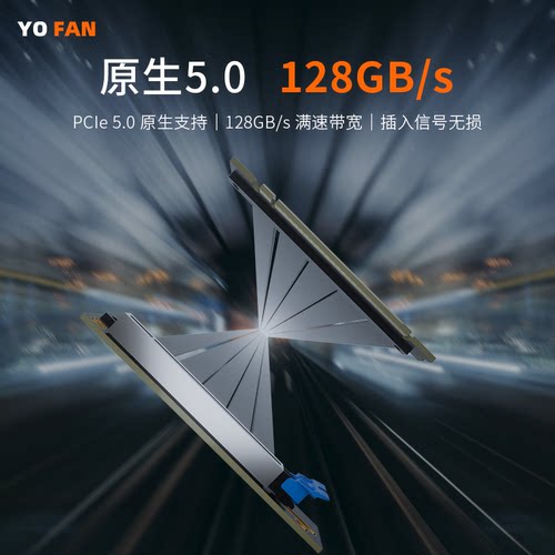 游梵单排显卡竖装延长线pcie5无损兼容pcie5.0x16竖装支架常用级 - 图2