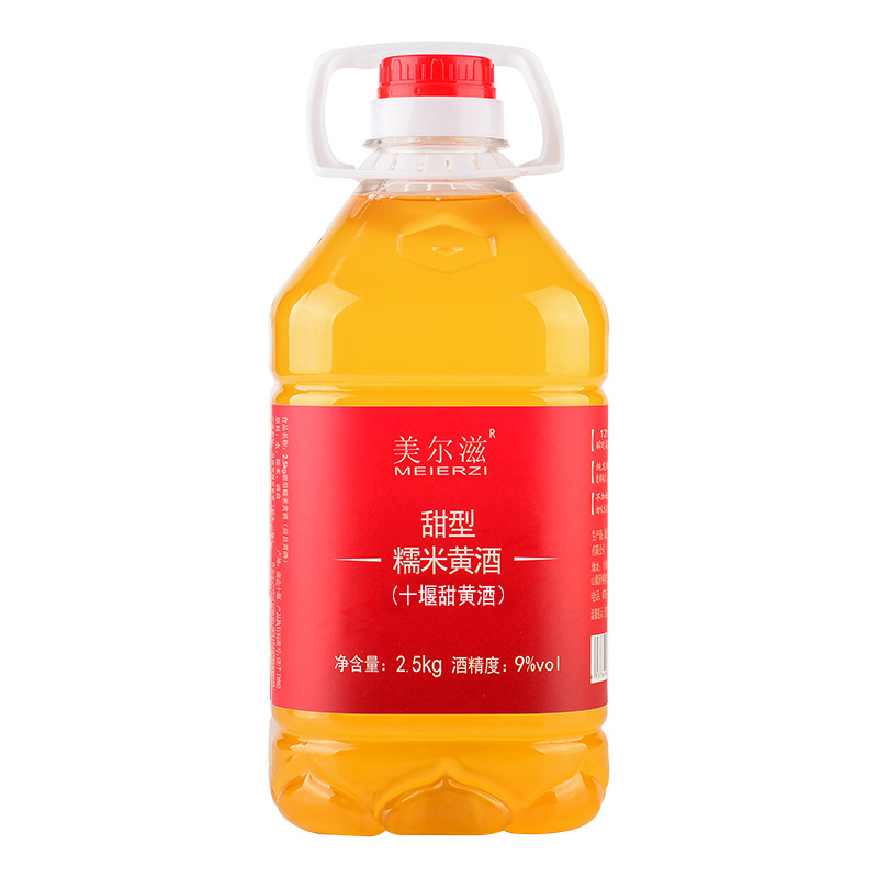 美尔滋十堰甜型黄酒5斤 自酿糯米酒月子米酒湖北纯洑汁黄酒,淘宝优惠券,粉丝福利购,淘宝优惠卷