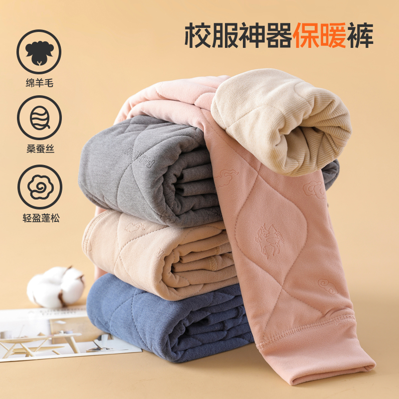 儿童保暖裤男童女童加绒加厚校服神器棉裤内穿打底裤秋裤冬季绒裤