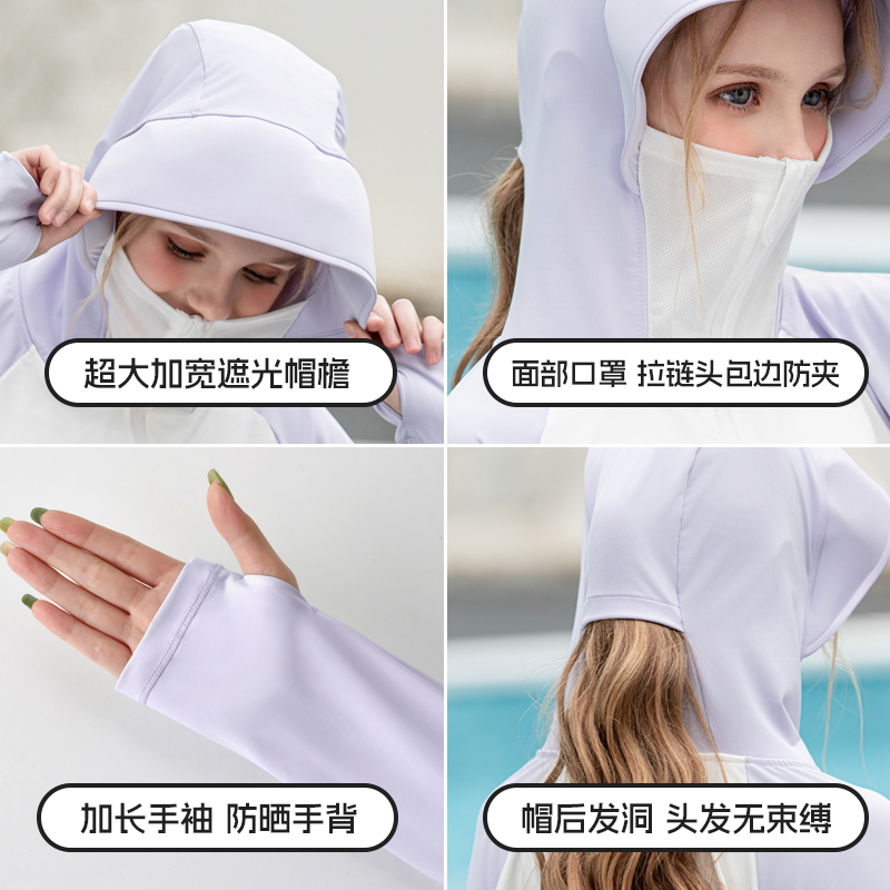 拼色儿童防晒衣男童女童防紫外线UPF50防晒服夏轻薄冰丝凉感外套