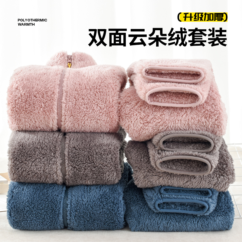 云朵绒儿童加绒睡衣家居服2023新款秋冬款男童装女童加厚保暖套装
