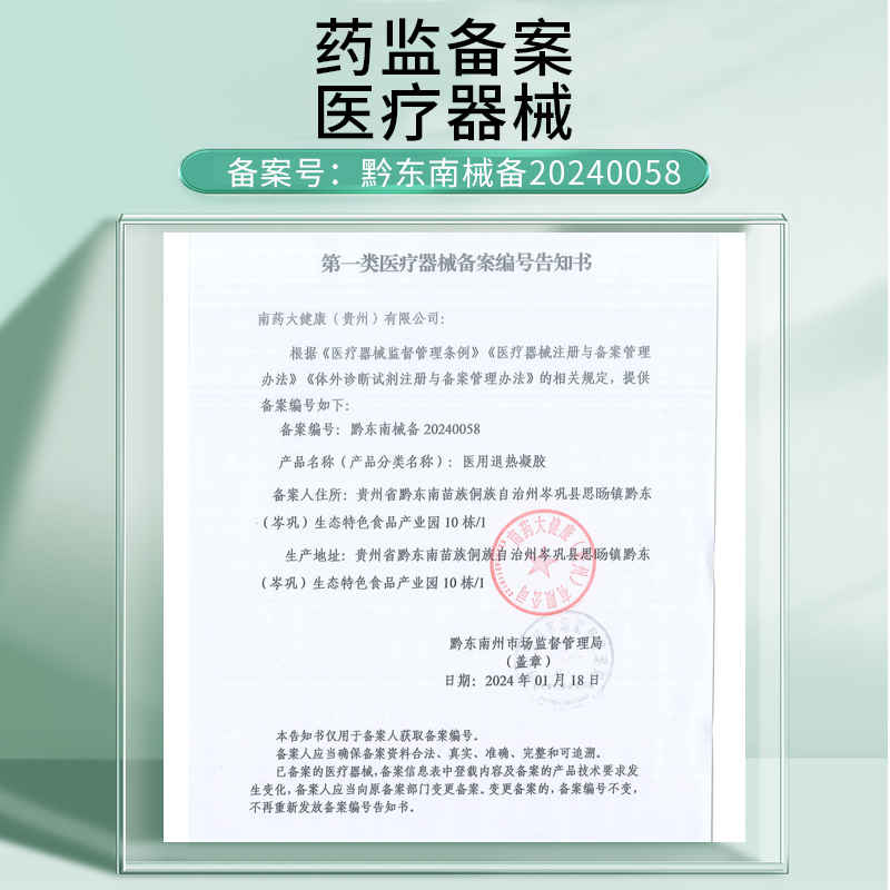 儿童脸部毛周角化症去鸡皮肤疙瘩毛囊炎角化磨砂膏毛孔堵塞疏通CB-图1