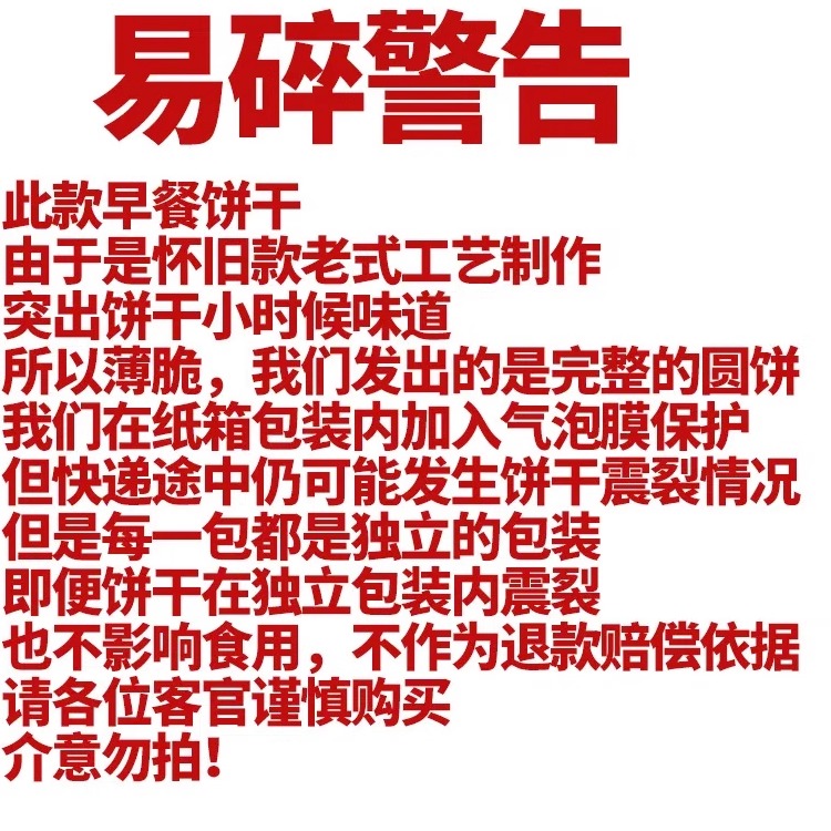 早餐饼干牛奶味礼盒网红好吃小圆饼老人儿童零食散装多口味整箱