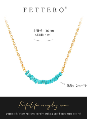 fettero 铜合金项链 【金色松色方叠串珠颈链】气质轻奢小众简约