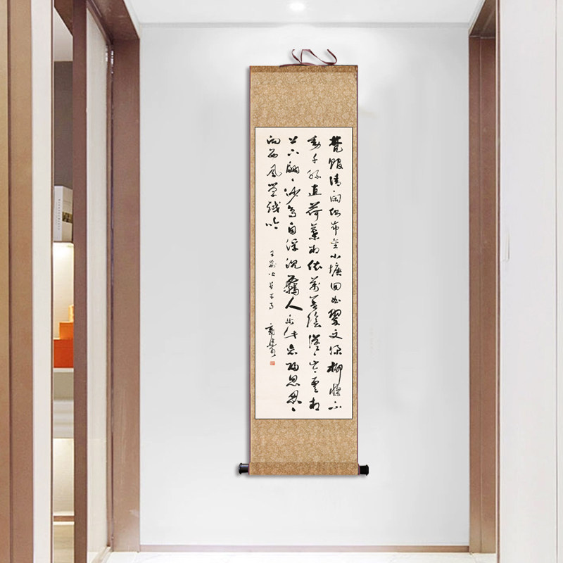 于立群细长书法画书法国画名家字画书房客厅装饰画古风卷轴画仿古,淘宝优惠券,粉丝福利购,淘宝优惠卷