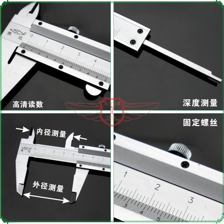 。胜达工具 125~300mm游标卡尺精 度尺 深度尺 精细测量尺