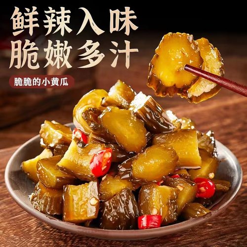 含羞小黄瓜腌黄瓜条下饭菜榨菜小袋装鲜辣酸甜味下饭菜休闲零食-图2