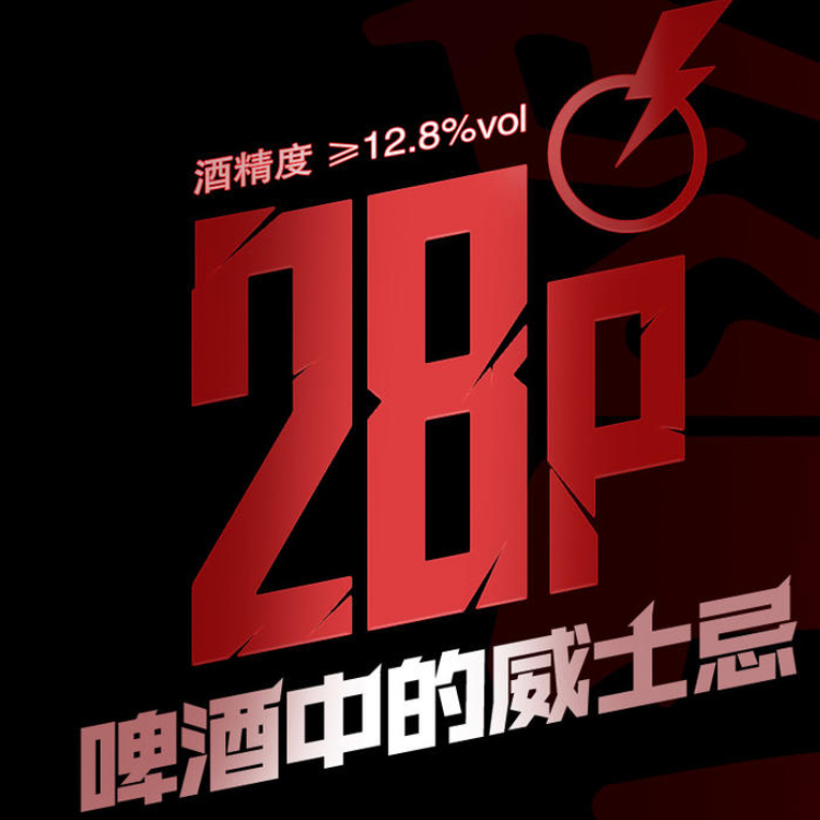 珠江啤酒28°P珠江烈金刚500mL*12罐/箱高度烈性啤酒高浓原酿发酵