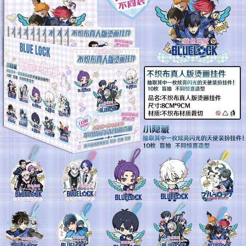 明星动漫周边时代少白鹿陈浚铭周深【不织布】挂件二次元谷子,淘宝优惠券,粉丝福利购,淘宝优惠卷