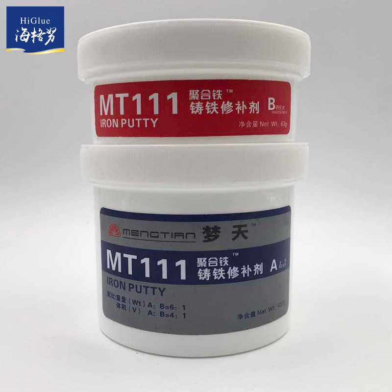金属修补剂耐高温粘接剂工业修复膏金属铸钢修复剂金属沙眼修补剂,淘宝优惠券,粉丝福利购,淘宝优惠卷