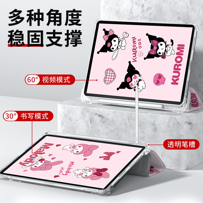 ipad保护套可爱air5卡通个性mini6/5三折式第九代Air4/3全包外壳10.2寸带笔槽iPadPro平板壳防摔气囊8代男女 - 图2