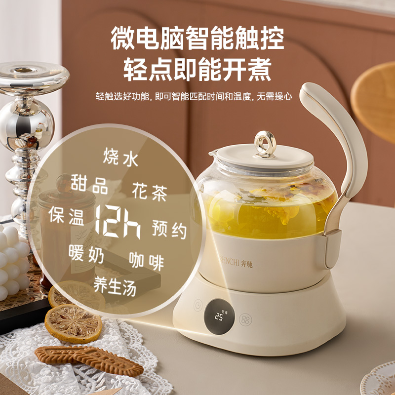 奔驰玻璃养生壶2024新款家用多功能煮茶器办公室泡花茶壶灯笼小型