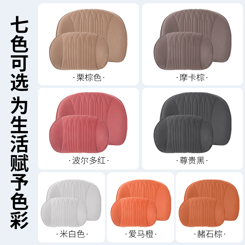 比亚迪元UP汽车头枕腰靠2024款领先型专用记忆棉护颈枕腰神器套装