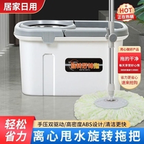 Home Tugging Bucket Drying Bucket Mopping Board Deaper One Tug Net Free Hand Wash Rotating Mop Mopping Barrel Throwing dry mound cloth
