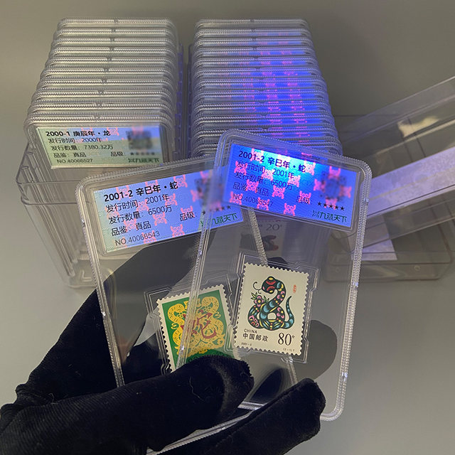 Second round grading zodiac stamps zodiac stamps