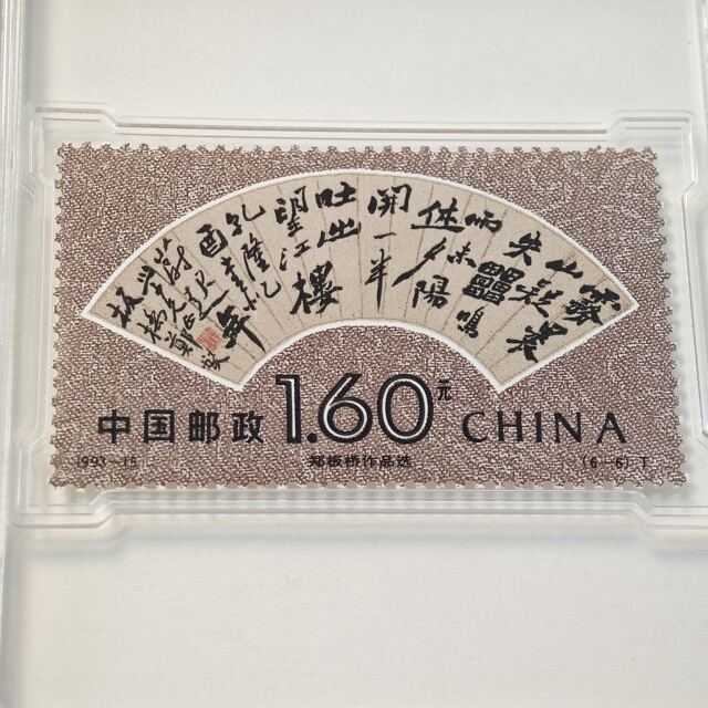 Zheng Banqiao, a famous calligrapher and painter of the Qing Dynasty, Chinese Culture