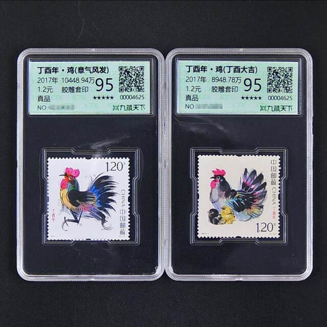 Four-wheel zodiac stamps, nine treasures, five blessings gather together