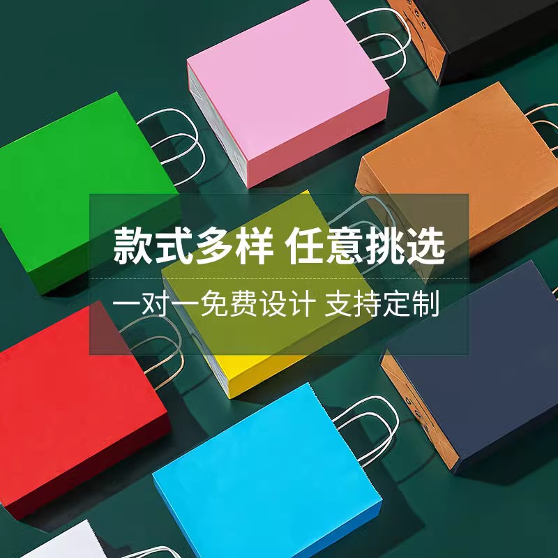 牛皮纸袋手提袋定制印刷LOGO外卖打包服装袋礼品烘焙奶茶包装袋