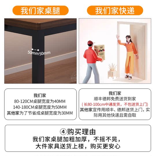 Computer desk table-thickened 25mm desktop