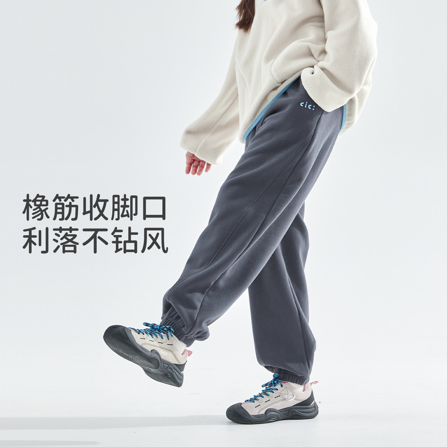 cicochild25年冬季新款亲子中大童加绒运动裤橡筋收口百搭束脚裤,淘宝优惠券,粉丝福利购,淘宝优惠卷