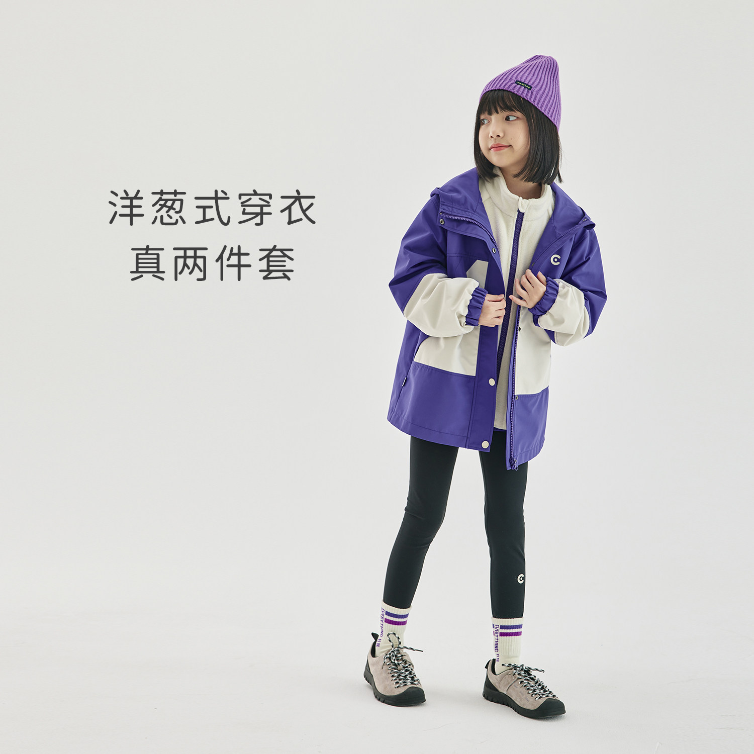 cicochild26春季新款女童拼色连帽风衣防泼水外套摇粒绒内胆上衣,淘宝优惠券,粉丝福利购,淘宝优惠卷