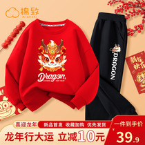 Cotton to Baie Year uniforms Childrens clothing suit Childrens spring and autumn section 2024 Tang fit girl red New Years New Year clothes