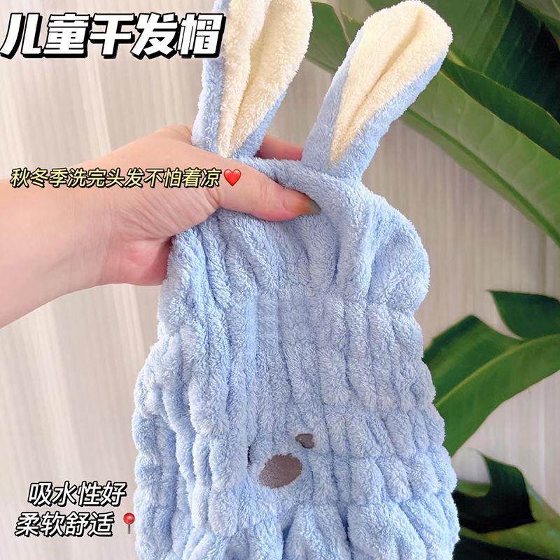 儿童干发帽女童可爱超强吸水包头巾速干毛巾宝宝婴儿卡通洗头浴帽,淘宝优惠券,粉丝福利购,淘宝优惠卷