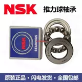 Импорт подшипник 51115 51116 51117 51118 51120 51122