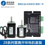 Мотор, 20см, 003/28см, 006/28см, 010/28см