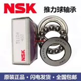 Импорт подшипник 51115 51116 51117 51118 51120 51122