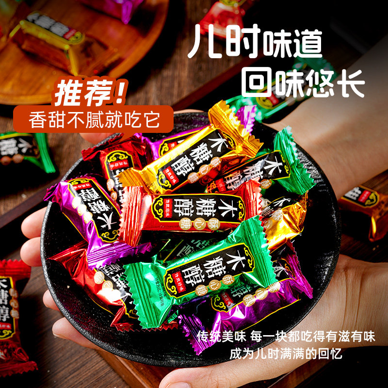 木糖醇酥心糖北京酥糖大虾酥散装花生酥糖正品正牌零食喜糖结婚,淘宝优惠券,粉丝福利购,淘宝优惠卷
